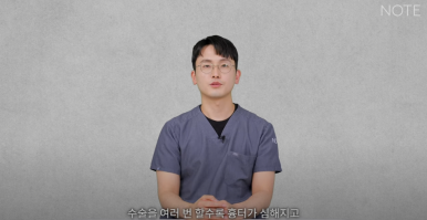 논현 눈성형외과 유명한 곳 강남역 눈성형 노트성형외과의 쌍수 어려운 케이스는? 눈재수술, 안검하수 졸린눈 관련 이미지 8