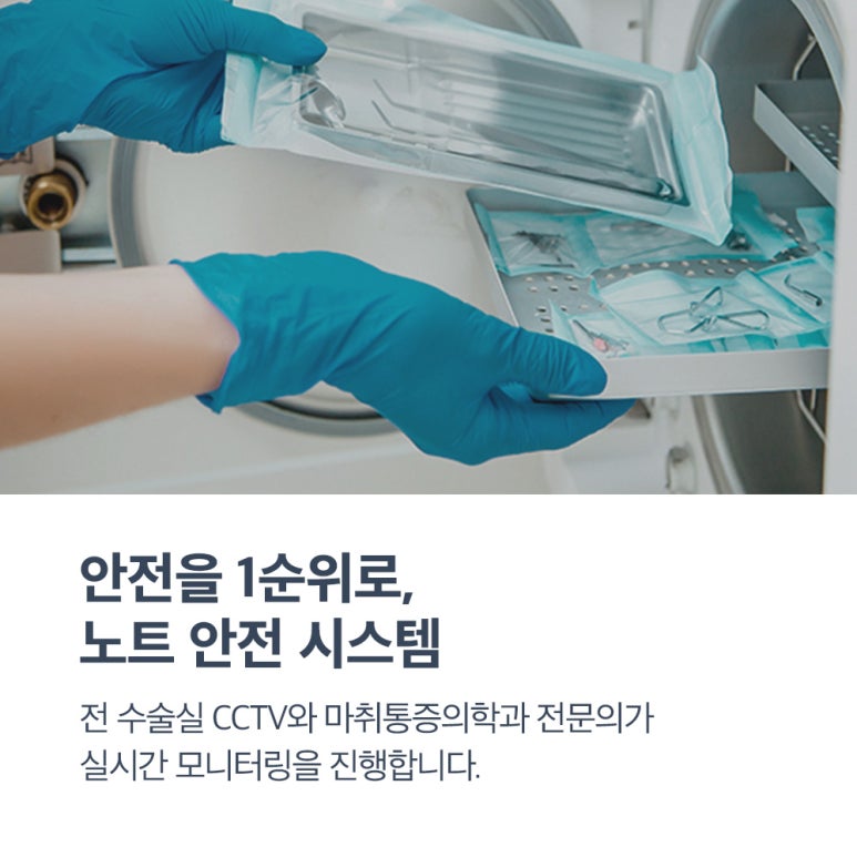 강남역 눈성형외과 유명한 곳 추천 노트성형외과의 눈매교정수술 비용보다 중요한 건? 무쌍 눈매교정 효과! 관련 이미지 10