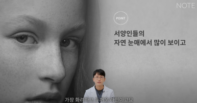 논현역 눈성형 잘하는 곳 노트성형외과의 인라인, 인아웃라인, 아웃라인 쌍꺼풀라인별 쌍꺼풀수술 후 느낌 미리보기 관련 이미지 25