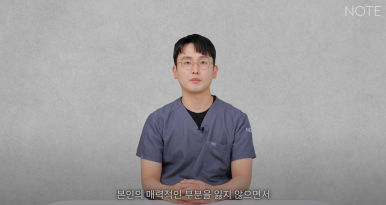 논현역 눈성형외과 추천 눈수술 쌍수 잘하는 곳 강남 노트성형외과의 눈성형수술 전 꼭 필요한건? 관련 이미지 7
