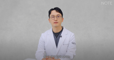 논현 눈성형외과 추천 하안검수술 눈밑지방재배치 잘하는 곳 강남 노트성형외과의 중년 눈성형 케이스 비교 분석 관련 이미지 4