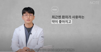 Recommended Eye and Nose Plastic Surgery Clinic in Gangnam: A Place Good at Double Eyelid Surgery, and Why Nont Plastic Surgery Clinic near Nonhyeon Station Says Summer Plastic Surgery Doesn’t Get Infected image 8