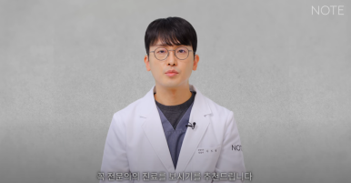 Recommended Gangnam Rhinoplasty Clinic: A Guide to Nose Surgery at Nonhyeon Note Plastic Surgery, Including Post-Rhinoplasty Inflammation and Implant Removal image 36