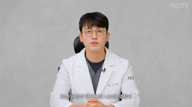 강남 눈성형외과 추천 쌍꺼풀수술 잘하는 곳 논현 노트성형외과의 병원마다 달라지는 진단법 잘 고르는 방법 관련 이미지 12