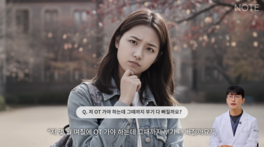 Recommended double eyelid surgery in Gangnam and a place known for rhinoplasty: How long is the recovery period after student eye and nose surgery at Nonhyeon Note Plastic Surgery? image 4