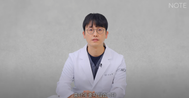 강남 눈성형외과 눈수술 잘하는 곳 논현역 노트성형외과의 쌍꺼풀수술 후 주의사항, 눈성형 후 렌즈 화장이 가능한 건 언제? 관련 이미지 20