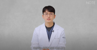 논현역 눈재수술 성형외과 쌍수 잘하는 곳 추천 강남 노트성형외과가 말하는 눈재수술 쌍꺼풀수술 회복 기간은? 관련 이미지 4