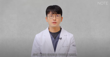 Recommended Gangnam Rhinoplasty Clinic: A Guide to Nose Surgery at Nonhyeon Note Plastic Surgery, Including Post-Rhinoplasty Inflammation and Implant Removal image 6