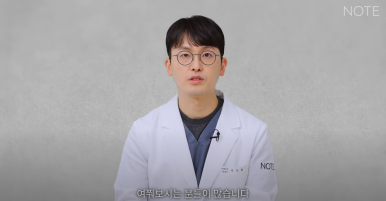 강남 쌍수재수술 눈재수술 성형외과 유명한 곳 추천 논현 노트성형외과가 말하는 매몰, 절개재수술의 모든 것 관련 이미지 5