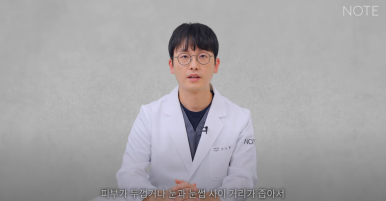 Recommended Gangnam Eye Plastic Surgery Clinic for Double Eyelid Surgery: What If You Have Thick Skin at Nonhyeon Note Plastic Surgery? Secondary Revision for Sausage Eyes! Forehead Lift! image 3