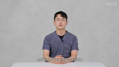 눈성형, 아직 고민 중이라면? 논현역 쌍꺼풀 수술 추천 병원 노트성형외과의 수술 후 예쁜 눈 미리 알기! 관련 이미지 15