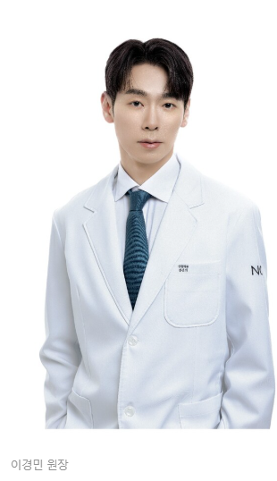 NOTE Plastic Surgery Clinic Facial Contouring Center Brings in Director Lee Kyung-min image 1