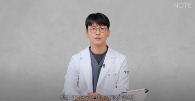 Recommended Eye and Nose Plastic Surgery Clinic in Gangnam: A Place Good at Double Eyelid Surgery, and Why Nont Plastic Surgery Clinic near Nonhyeon Station Says Summer Plastic Surgery Doesn’t Get Infected image 16