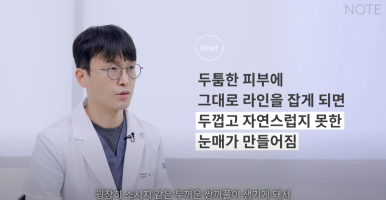 강남 성형외과 이마거상 잘하는 곳 논현역 노트성형외과의 이마거상 리프팅 전후 효과가 좋은 케이스는? 관련 이미지 20