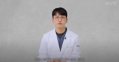 논현역 눈재수술 성형외과 쌍수 잘하는 곳 추천 강남 노트성형외과가 말하는 눈재수술 쌍꺼풀수술 회복 기간은? 관련 이미지 11