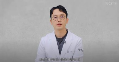 논현 눈수술 성형외과 유명한 곳 눈밑지방재배치 추천 강남 노트성형외과의 눈밑지하안검을 구분하는 자가진단법? 관련 이미지 13