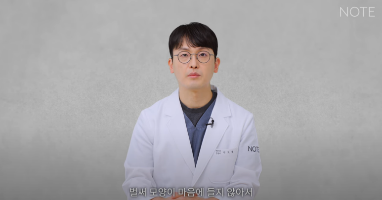 논현 쌍꺼풀재수술 눈재수술 성형외과 유명한 곳 추천 강남 노트성형외과가 말하는 쌍수재수술 시기는? 관련 이미지 7