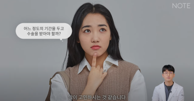 강남 눈코성형외과 추천 눈성형 코수술 잘하는 곳 논현역 노트성형외과의 여름성형수술 부기 총정리 관련 이미지 6