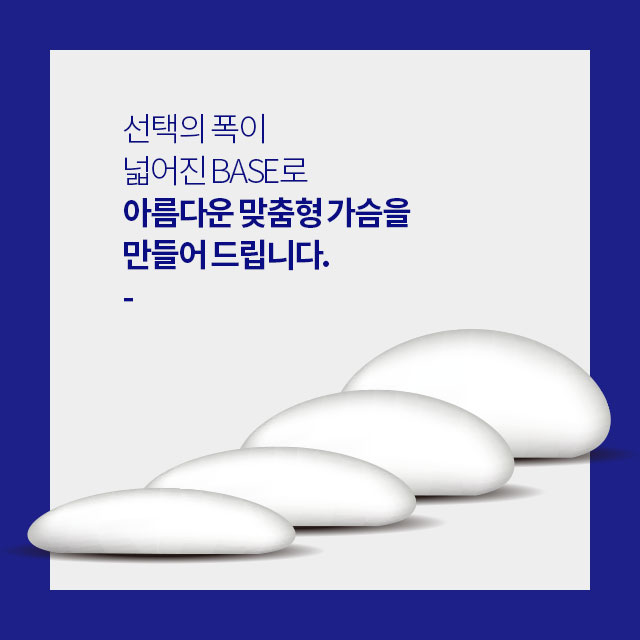 세빈 인테그리티 가슴성형 관련 이미지 3
