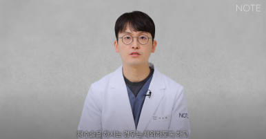 논현 쌍꺼풀재수술 눈재수술 성형외과 유명한 곳 추천 강남 노트성형외과가 말하는 쌍수재수술 시기는? 관련 이미지 5