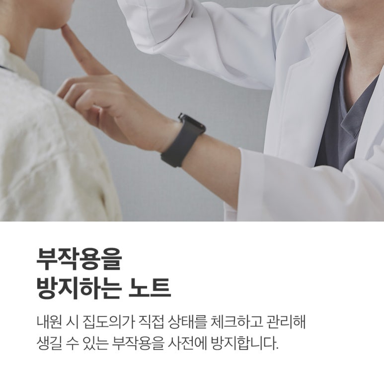 자연유착 쌍꺼풀 후기가 궁금하다면? 강남 눈성형외과 쌍수 잘하는 곳 논현역 노트성형외과의 다중매몰 자연유착으로 자연스러운 쌍수 관련 이미지 8
