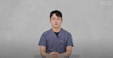 Recommended place for rhinoplasty in Gangnam: Nohyeon Note Plastic Surgery explains the difference between autologous rib cartilage and donated rib cartilage! image 18