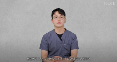 논현역 눈성형외과 추천 눈수술 쌍수 잘하는 곳 강남 노트성형외과의 눈성형수술 전 꼭 필요한건? 관련 이미지 9
