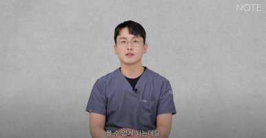 Well-known Gangnam Plastic Surgery Clinic Recommended for Nose Surgery: What Are the Differences Between Donated Rib Cartilage and Autologous Rib Cartilage Rhinoplasty, as Explained by Note Plastic Surgery at Nonhyeon Station? image 8