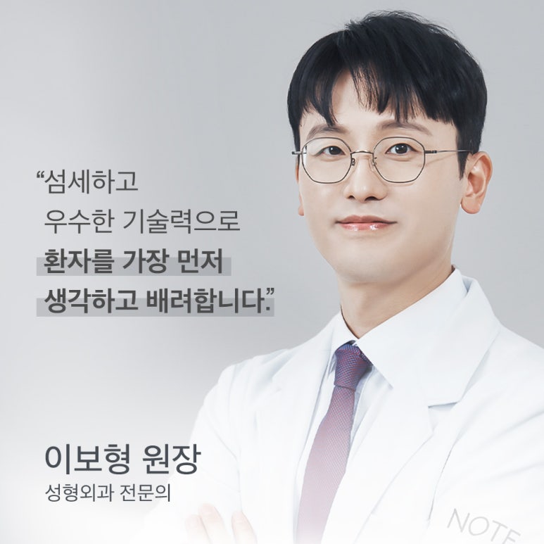 자연유착 쌍꺼풀 후기가 궁금하다면? 강남 눈성형외과 쌍수 잘하는 곳 논현역 노트성형외과의 다중매몰 자연유착으로 자연스러운 쌍수 관련 이미지 2