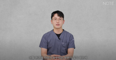 Well-known Gangnam Plastic Surgery Clinic Recommended for Nose Surgery: What Are the Differences Between Donated Rib Cartilage and Autologous Rib Cartilage Rhinoplasty, as Explained by Note Plastic Surgery at Nonhyeon Station? image 10