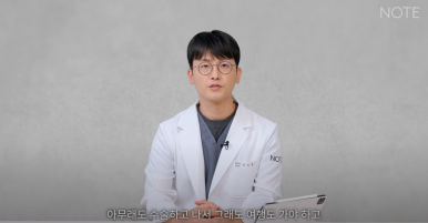 강남 눈코성형외과 추천 눈성형 코수술 잘하는 곳 논현역 노트성형외과의 여름성형수술 부기 총정리 관련 이미지 3