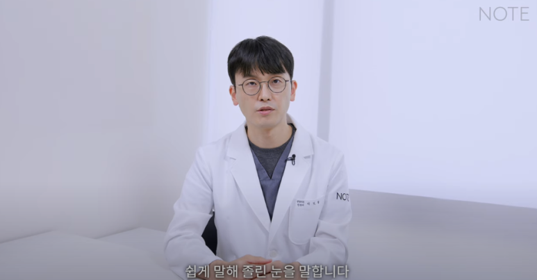 How to Fix Sleepy Eyes with Ptosis Correction and Eye Opening Surgery at Note Plastic Surgery near Nonhyeon Station, a Good Place for Double Eyelid Eye Surgery in Gangnam image 10