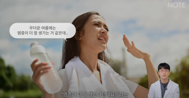 Recommended Eye and Nose Plastic Surgery Clinic in Gangnam: A Place Good at Double Eyelid Surgery, and Why Nont Plastic Surgery Clinic near Nonhyeon Station Says Summer Plastic Surgery Doesn’t Get Infected image 6