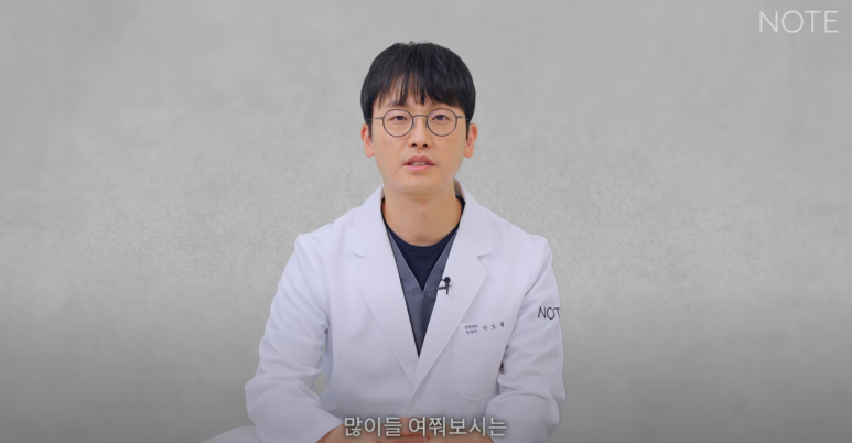 강남 눈성형외과 쌍꺼풀수술 잘하는 곳 논현역 노트성형외과의 불룩한 눈두덩이 원인과 적합한 케이스별 쌍수 방법은? 관련 이미지 4
