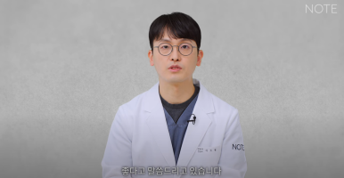 논현 쌍꺼풀재수술 눈재수술 성형외과 유명한 곳 추천 강남 노트성형외과가 말하는 쌍수재수술 시기는? 관련 이미지 11