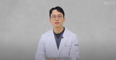 Gangnam Eye Plastic Surgery Clinic Famous for It: At Note Plastic Surgery near Nonhyeon Station, Is the Deciding Factor for Lower Eyelid Fat Repositioning and Lower Blepharoplasty the Elasticity Under the Eyes? image 13