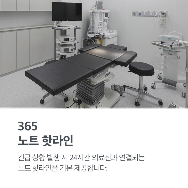 For the last eye surgery at Note Plastic Surgery in Nonhyeon, a place in Gangnam known for double-eyelid revision surgery, achieve clear eye-surgery results through an accurate analysis of the causes of revision surgery image 10