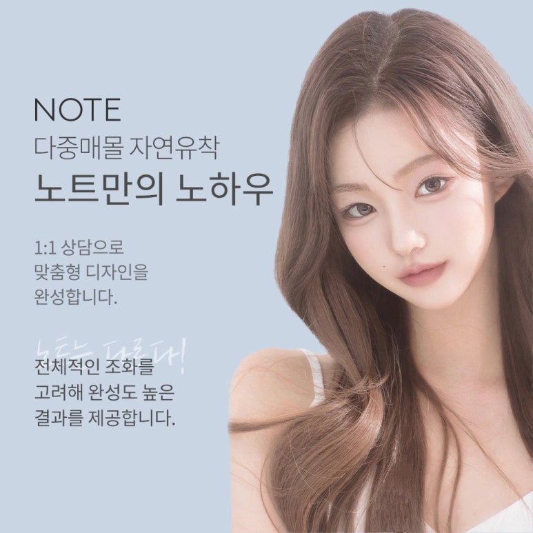 논현 자연유착 쌍수 잘하는 곳 추천 강남 노트성형외과의 티 나지 않는 라인으로 만드는 내 것 같은 눈매 관련 이미지 4