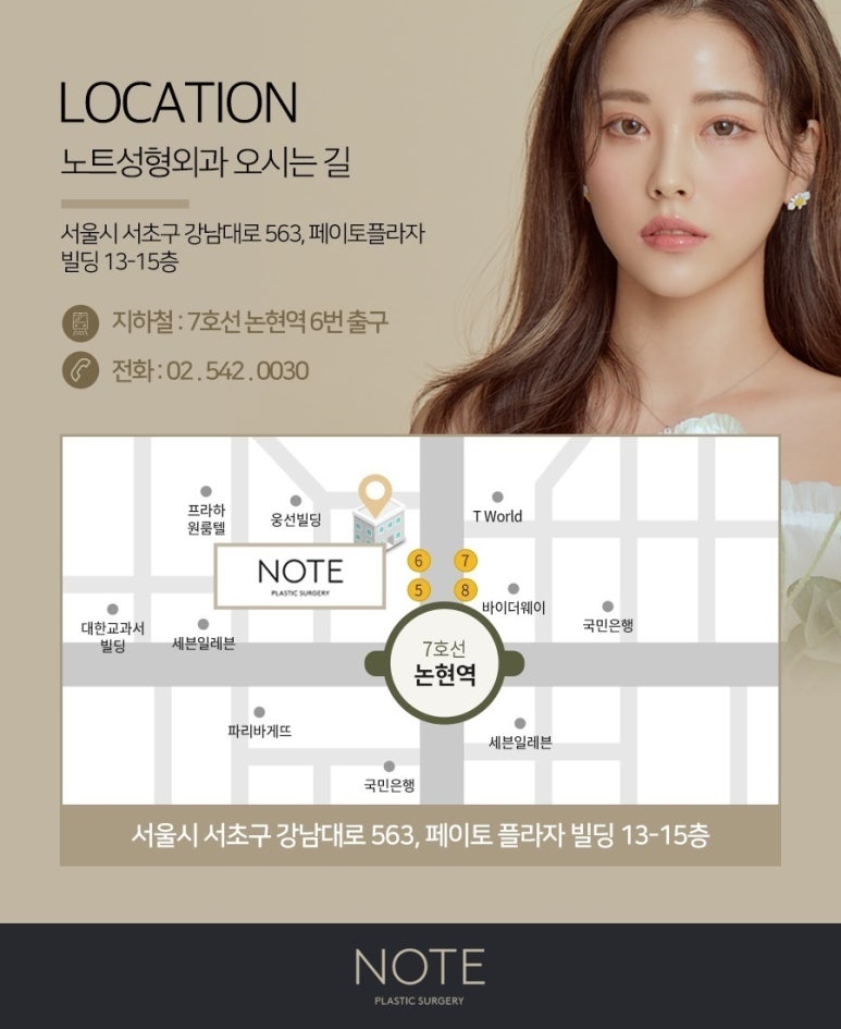 가슴성형 모티바 보형물, 노트성형외과에서 전합니다. 관련 이미지 10
