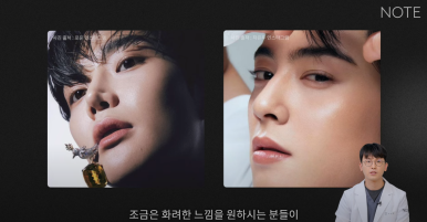 Male Eye Surgery: If You’re Not Sure Which Double Eyelid Suits You, Preview of Note Plastic Surgery’s Male Monolid Double-Eyelid Line Surgery Method at Nonhyeon Station, a Place Known for Male Eye Surgery! image 17