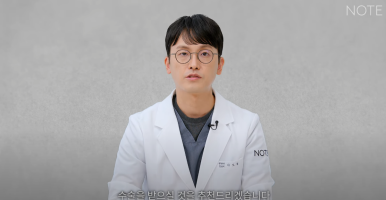 For a Seoul Eye Plastic Surgery Clinic in Gangnam, What Is the Right Procedure for Sunken Eyes? Note Plastic Surgery near Nonhyeon Station: Eyelid Correction Surgery and Fat Grafting for Sunken Eyes image 16