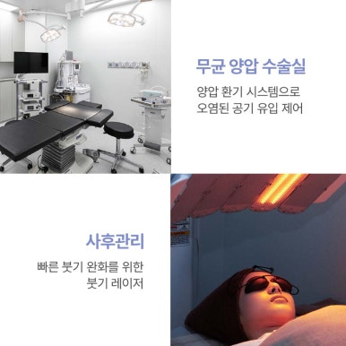 If You're Still Debating Where to Get Epicanthoplasty or Lateral Canthoplasty, Brighten Your Eyes with Note Plastic Surgery’s Precise Canthoplasty at a Trusted Gangnam Eye Surgery Clinic! image 4