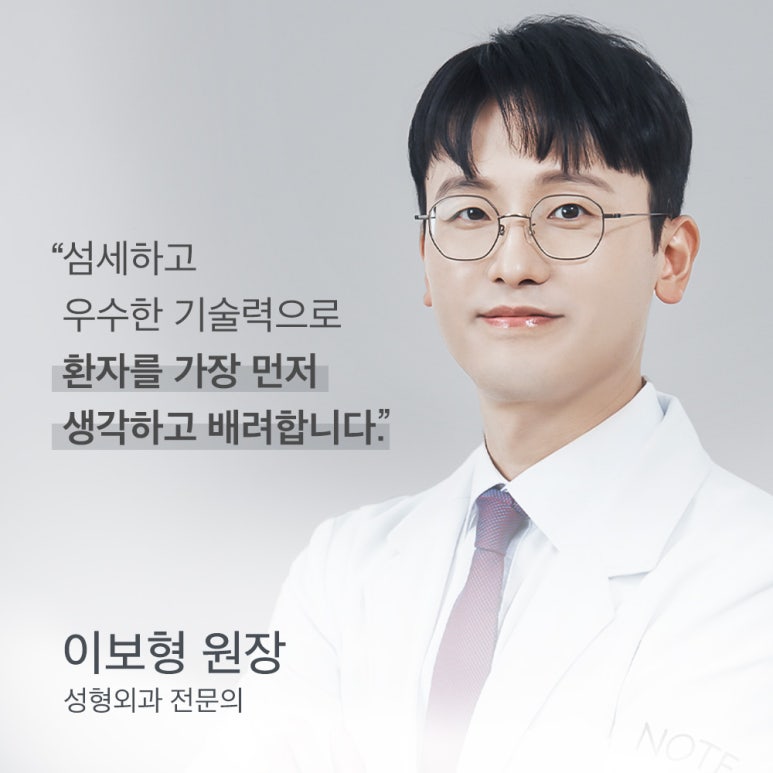 Recommended Eye Surgery in Gangnam: Note Plastic Surgery Near Nonhyeon Station for a Less Tired-Looking Eye Area! Epicanthoplasty, Canthoplasty, Lower Canthoplasty, Dual Canthoplasty image 2