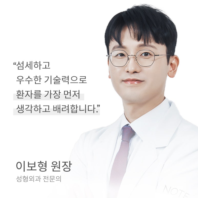 A Perfectly Natural Change from Every Angle with Rhinoplasty at Note Plastic Surgery Clinic in Nonhyeon, a Recommended and Well-Known Rhinoplasty Clinic in Gangnam image 2