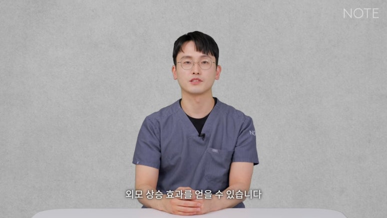 눈성형, 아직 고민 중이라면? 논현역 쌍꺼풀 수술 추천 병원 노트성형외과의 수술 후 예쁜 눈 미리 알기! 관련 이미지 17
