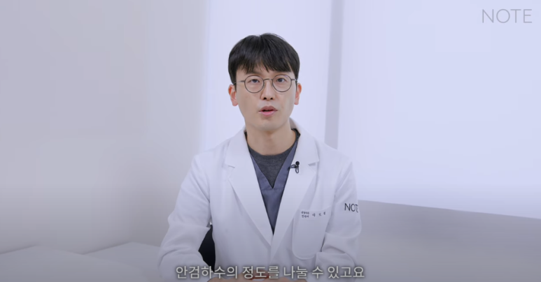How to Fix Sleepy Eyes with Ptosis Correction and Eye Opening Surgery at Note Plastic Surgery near Nonhyeon Station, a Good Place for Double Eyelid Eye Surgery in Gangnam image 13