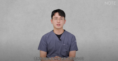 Things to Know Before Rib Cartilage Nose Surgery for Natural Rhinoplasty at Note Plastic Surgery in Nonhyeon, a Gangnam Rhinoplasty Clinic Known for Nose Surgery image 19