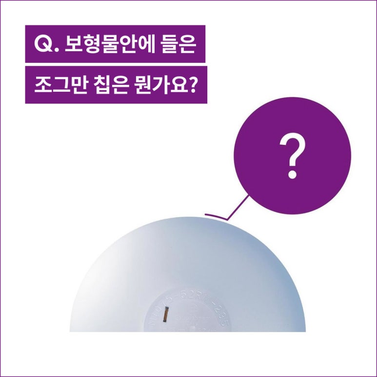 Motiva Breast Augmentation Is at Note Plastic Surgery image 3