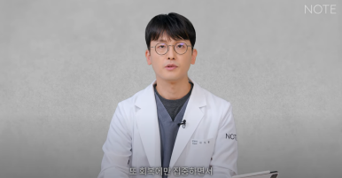 Recommended Eye and Nose Plastic Surgery Clinic in Gangnam: A Place Good at Double Eyelid Surgery, and Why Nont Plastic Surgery Clinic near Nonhyeon Station Says Summer Plastic Surgery Doesn’t Get Infected image 18