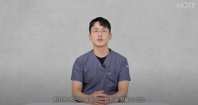 논현역 눈성형외과 추천 눈수술 쌍수 잘하는 곳 강남 노트성형외과의 눈성형수술 전 꼭 필요한건? 관련 이미지 13